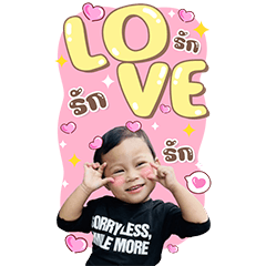 NENE in love