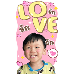 My Little Davin V3