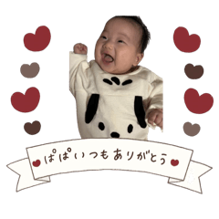 ENA chan stamp vol.1