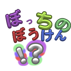 misaki_20250212162713