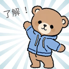 今日的了解小熊