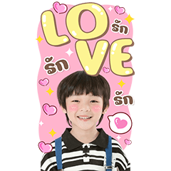 LEO PEN DEK NARAK V.In love