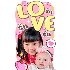 Babe darin inlove