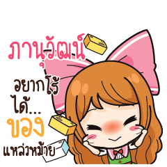 PANUWAT2 Online Seller_S