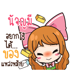NUJMNEE Online Seller_S