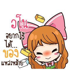 ANO2 Online Seller_S