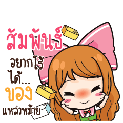SAMPUN Online Seller_S