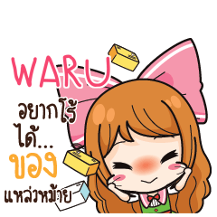 WARU Online Seller_S e