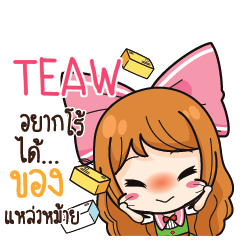 TEAW Online Seller_S e