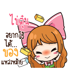 KAITOON Online Seller_S