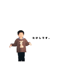 o-tukaa