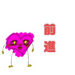 ga-to