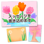 Lovely spring flower frame fix