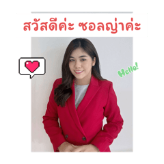 Sonia_20250213142141