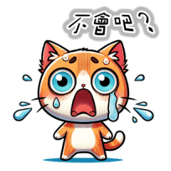 Overworked Meow Office Meltdown Diary