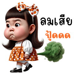 Somsad cute girl (THAI)