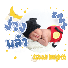 princ paknampo_20250213162659