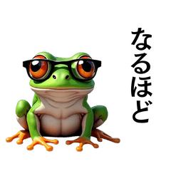 Realistic Japanese Tree Frog Sticker