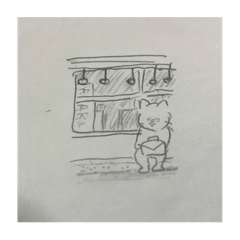 ichika_20250213191357 – LINE stickers | LINE STORE