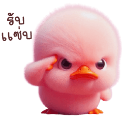 Pink duck, pink, annoyed face