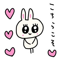 riekimのキラキラうさぎさんスタンプ