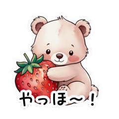 Strawberry-loving little bear