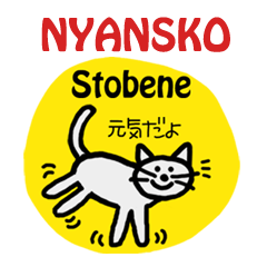 Nyansko Itaiian and Japanese