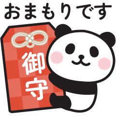 A polite sticker of a caring adult Panda