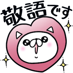 Pretty kitten Sticker 45