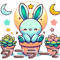 [Succulent] Tanira Sticker@part2