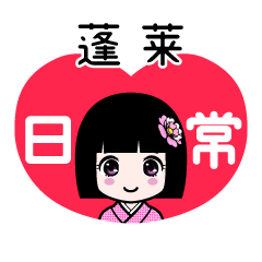 Zashiki4 [2E893ACE88EB1]