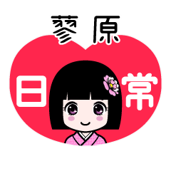 Zashiki4 [2E893BCE58E9F]