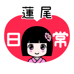 Zashiki4 [2E893AEE5B0BE]