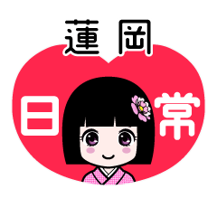 Zashiki4 [2E893AEE5B2A1]