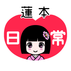 Zashiki4 [2E893AEE69CAC]