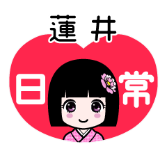 Zashiki4 [2E893AEE4BA95]