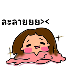 So cute_20250213173605