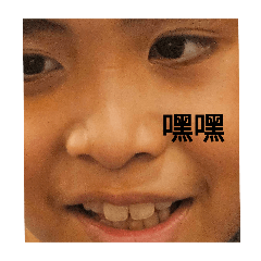 ㄚ蕊睿