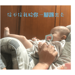 柚子寶寶の日常2