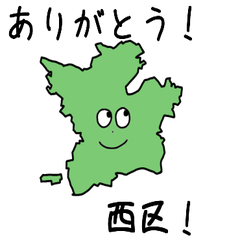 Nishi Ward Slime Sticker_43104