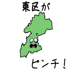 Higashi Ward Slime Sticker_43103