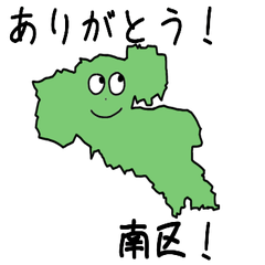 Minami Ward Slime Sticker_43105