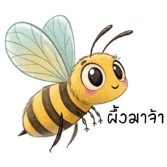 สัตว์โลก เฮฮา ลั้นลาๆ