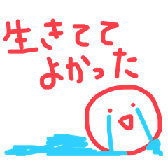 Ringo_20250214123357