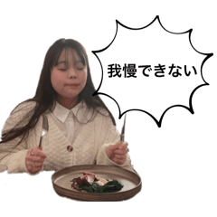 rinrin_20250213134314