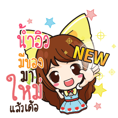 NAMEW Online Seller_E