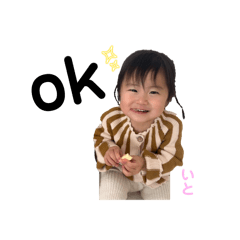 ibuki_20250214140208