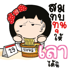 LAO3 Aromi a cute Office lady_S