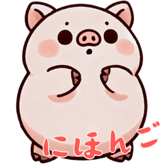 Baby Piggy Life (Japanese) Ver3