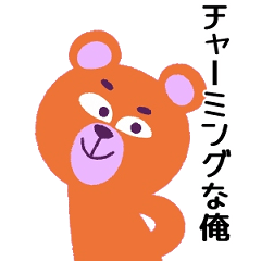 Honest & Adorable Bear Stickers 2